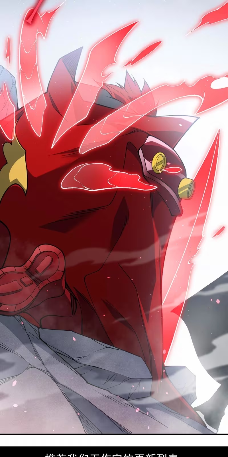 Read Demon Evolution PT Manga Online