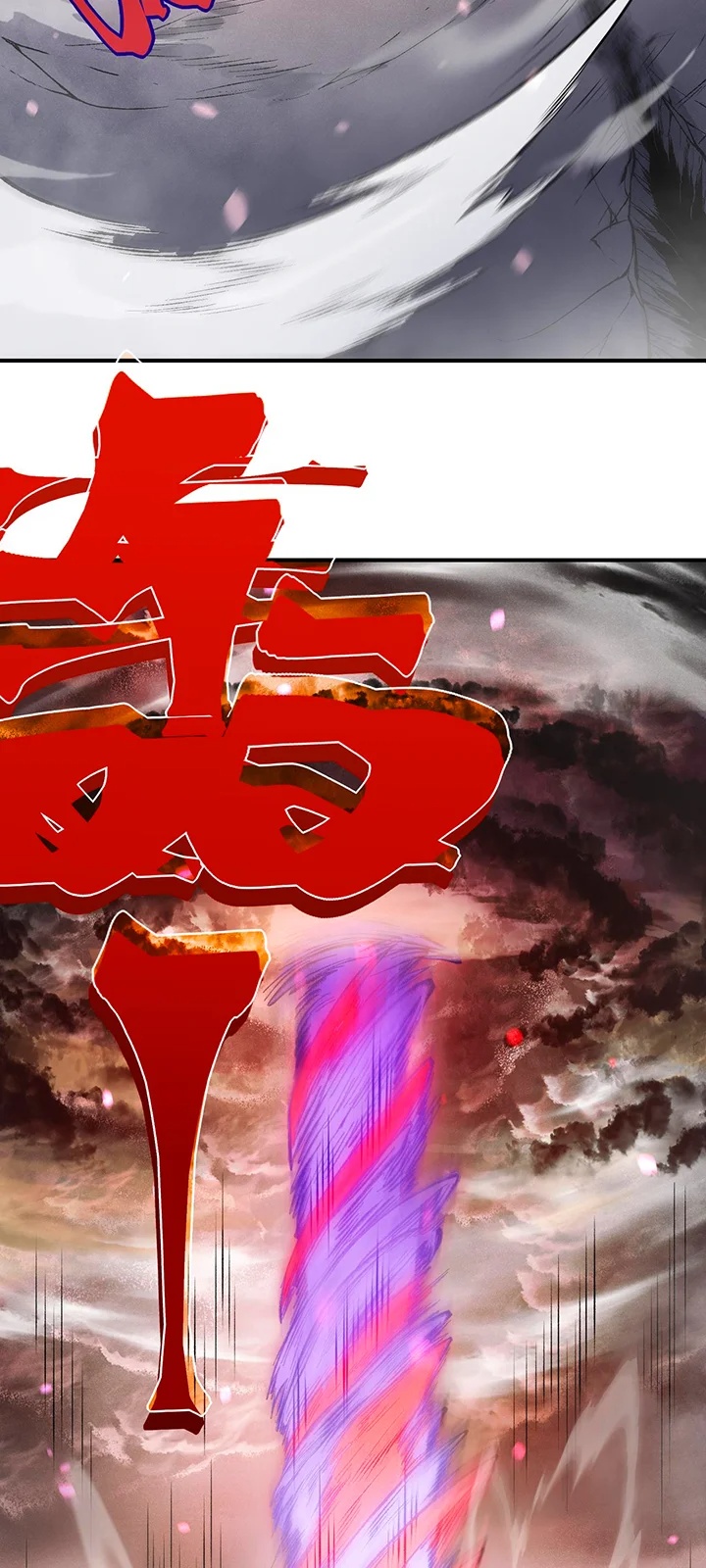 Read Demon Evolution PT Manga Online