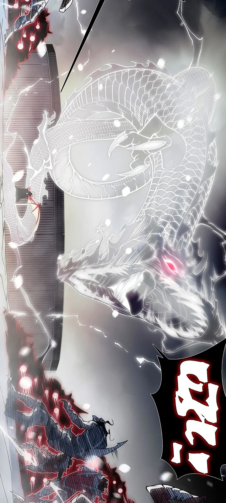 Read Demon Evolution PT Manga Online