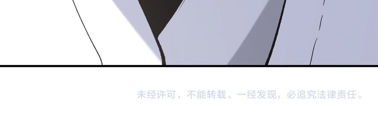 Read Demon Evolution PT Manga Online