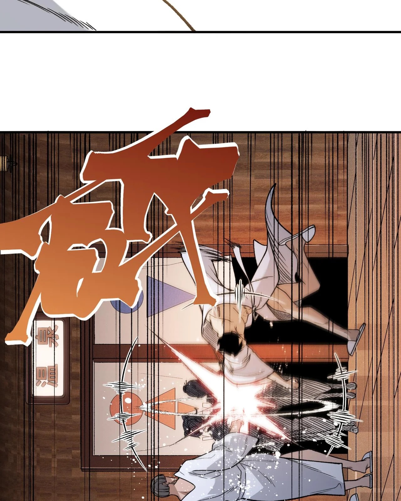 Read Demon Evolution PT Manga Online