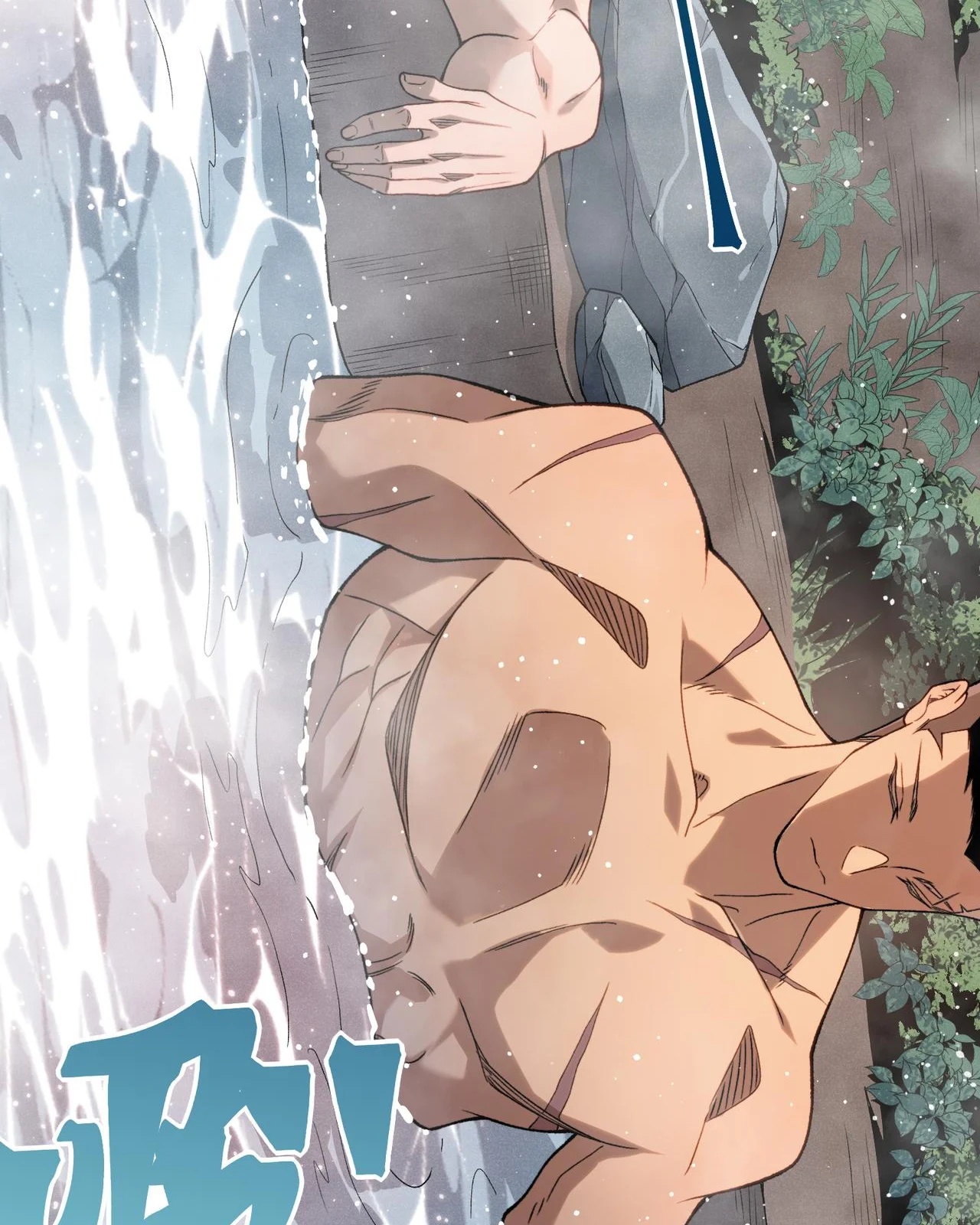 Read Demon Evolution PT Manga Online