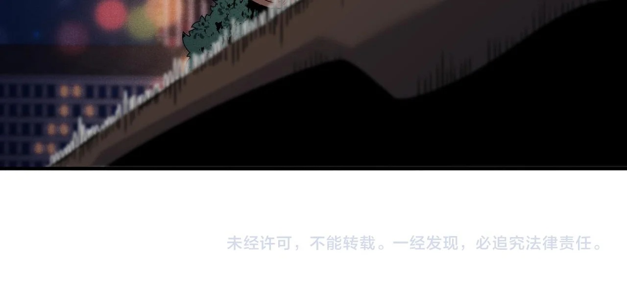 Read Demon Evolution PT Manga Online