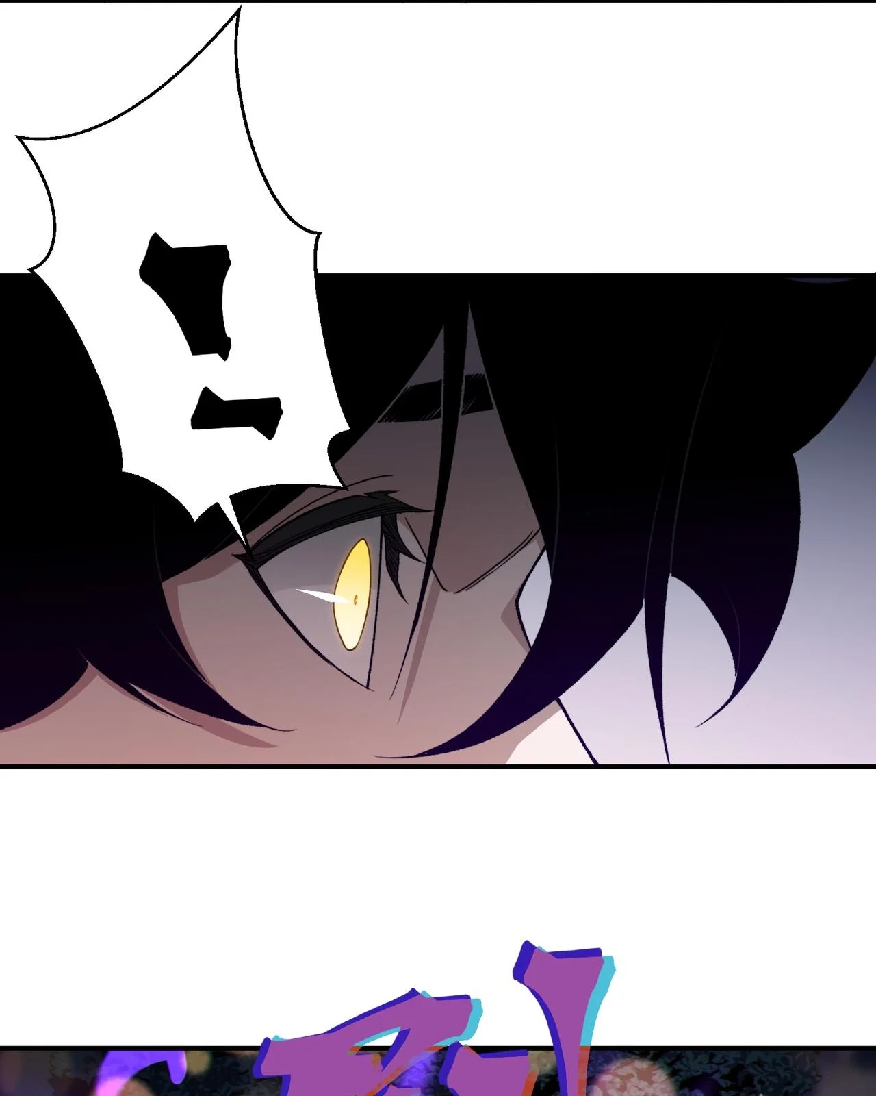 Read Demon Evolution PT Manga Online