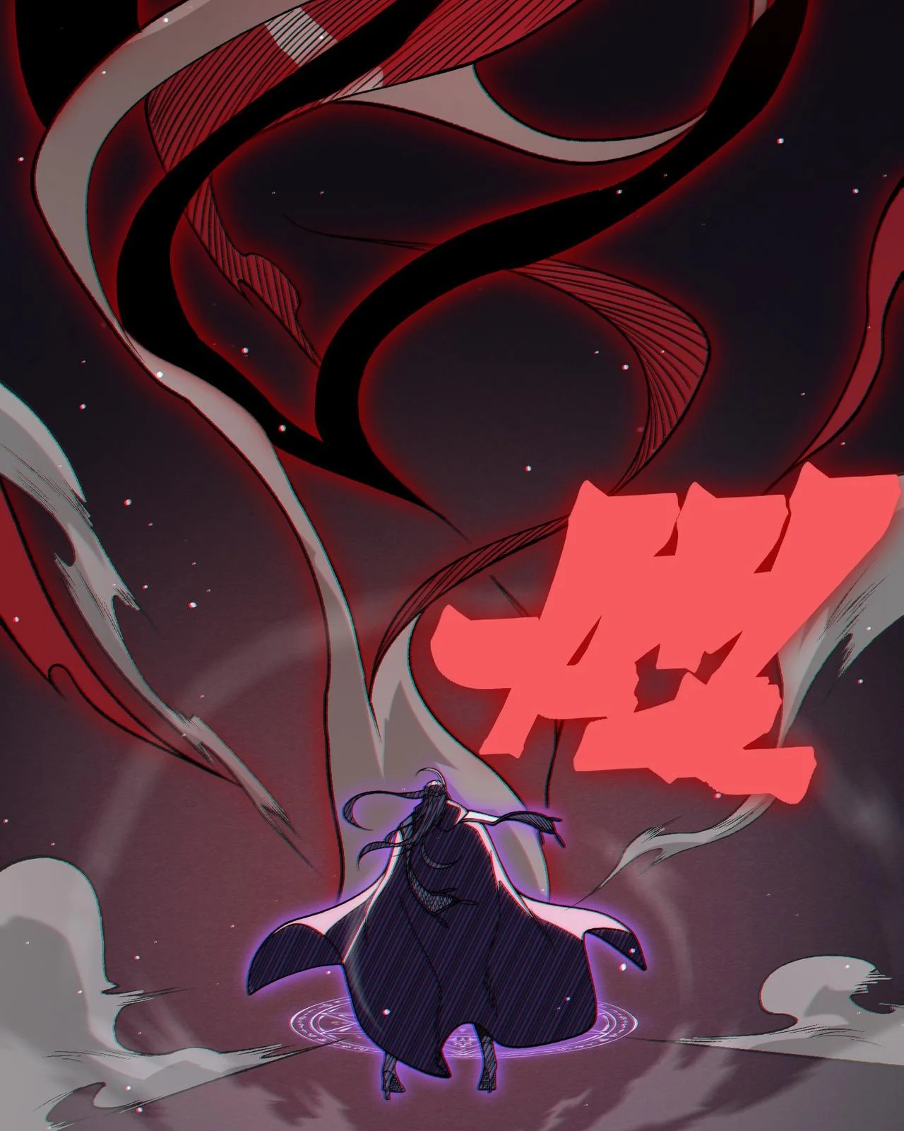 Read Demon Evolution PT Manga Online