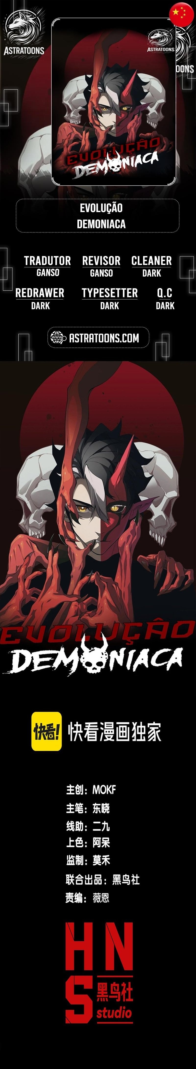 Read Demon Evolution PT Manga Online