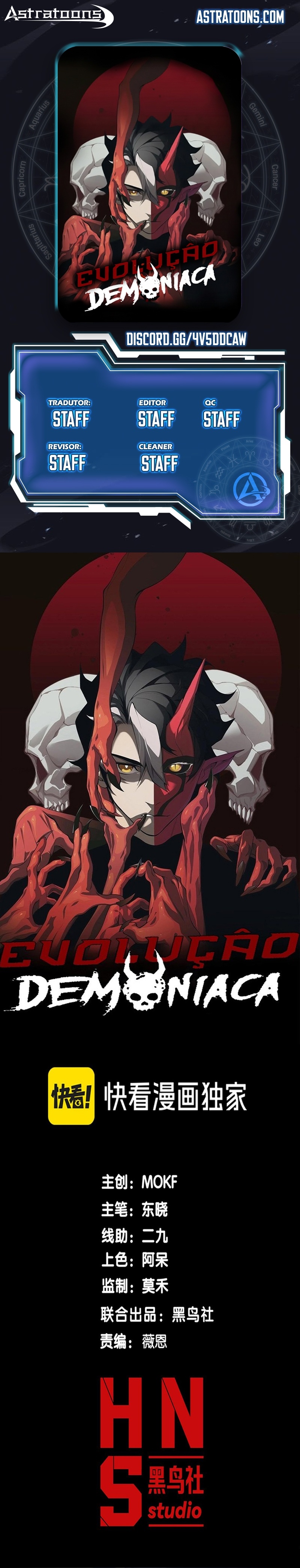Read Demon Evolution PT Manga Online