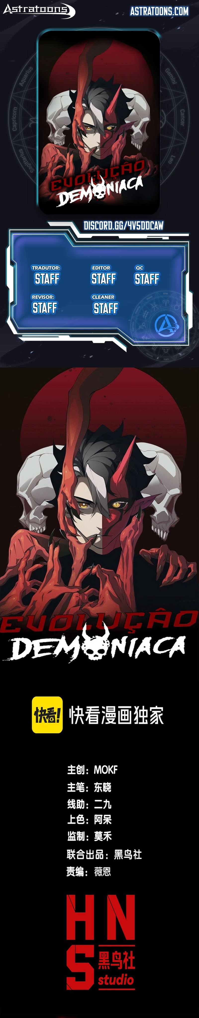Read Demon Evolution PT Manga Online