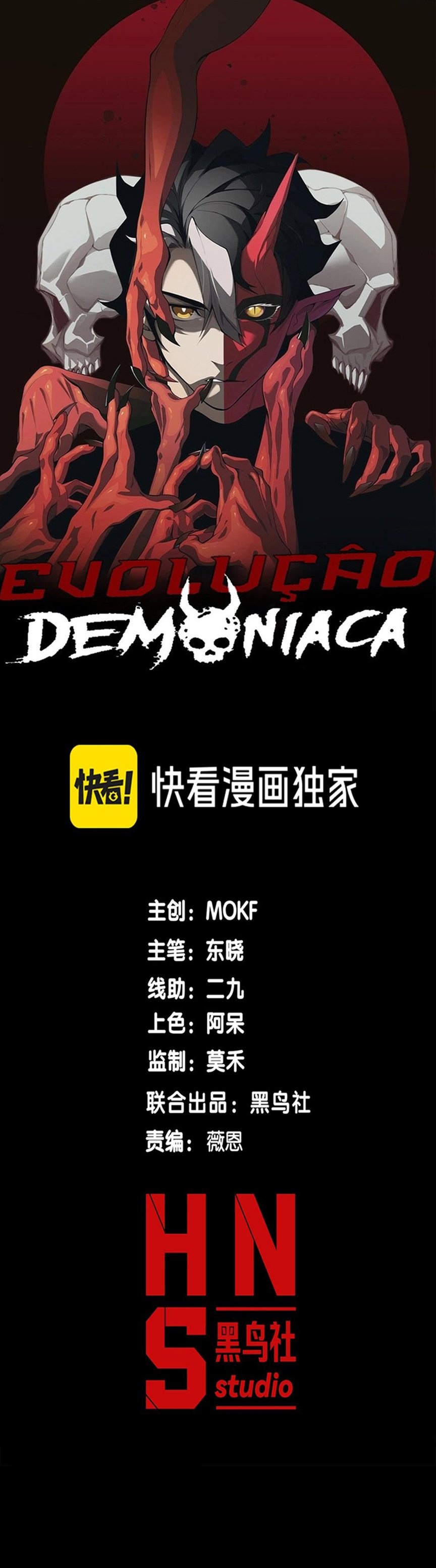 Read Demon Evolution PT Manga Online