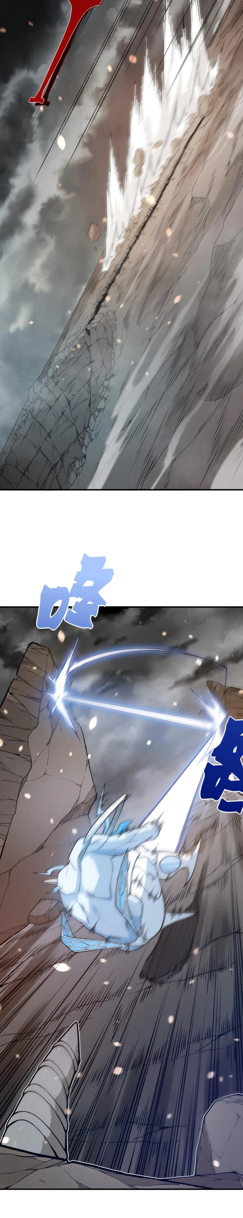Read Demon Evolution PT Manga Online