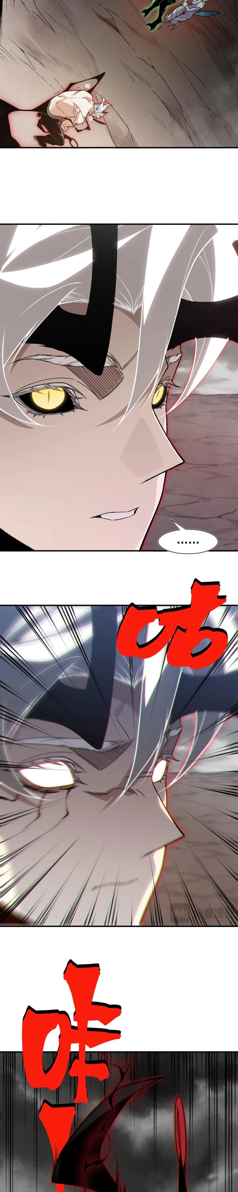 Read Demon Evolution PT Manga Online
