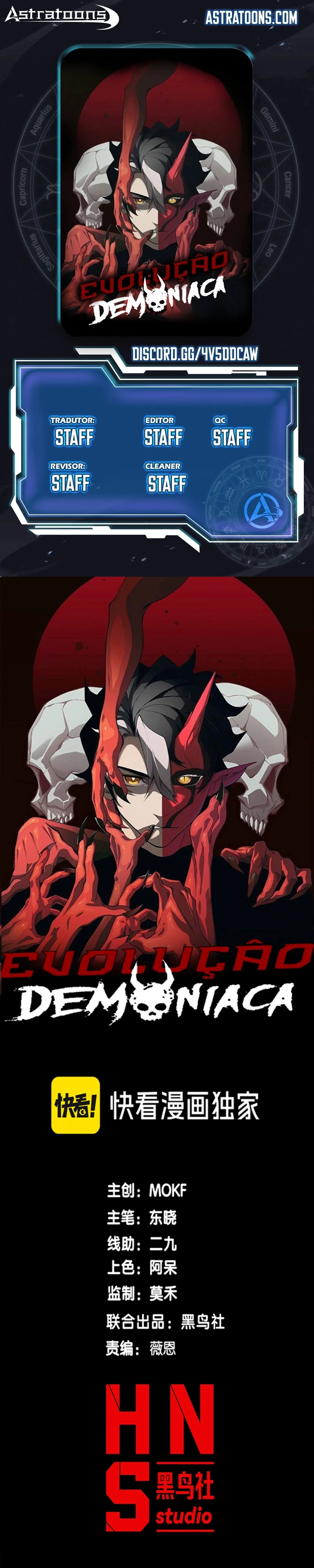 Read Demon Evolution PT Manga Online