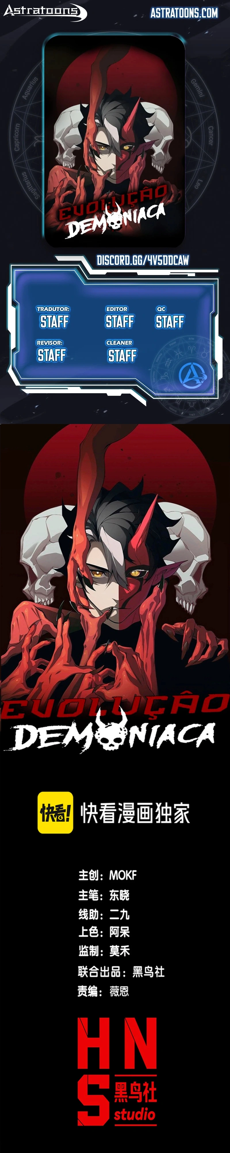 Read Demon Evolution PT Manga Online