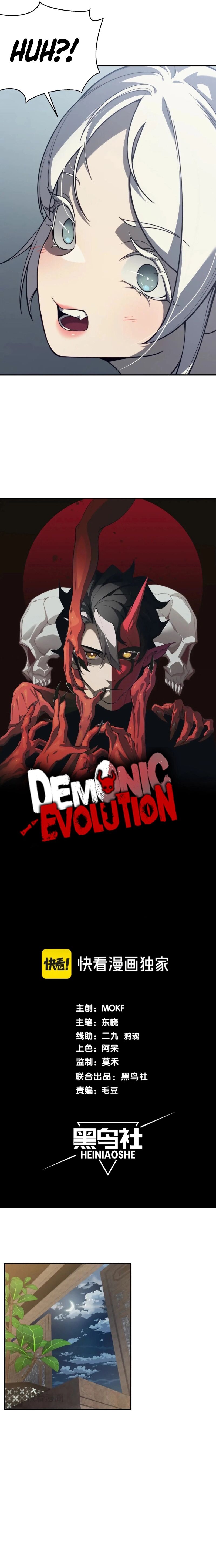 Read Demon Evolution PT Manga Online