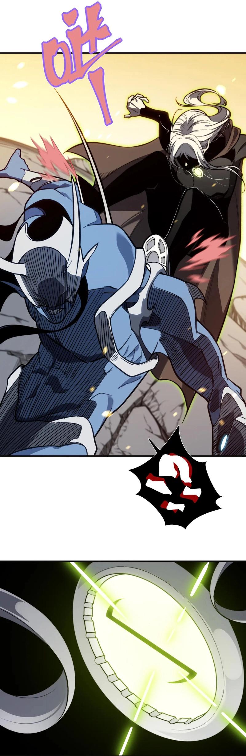 Read Demon Evolution PT Manga Online