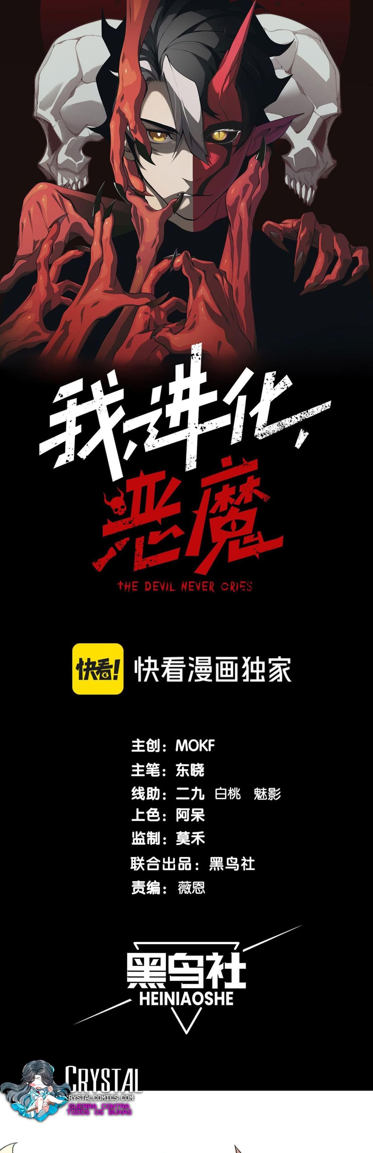 Read Demon Evolution PT Manga Online