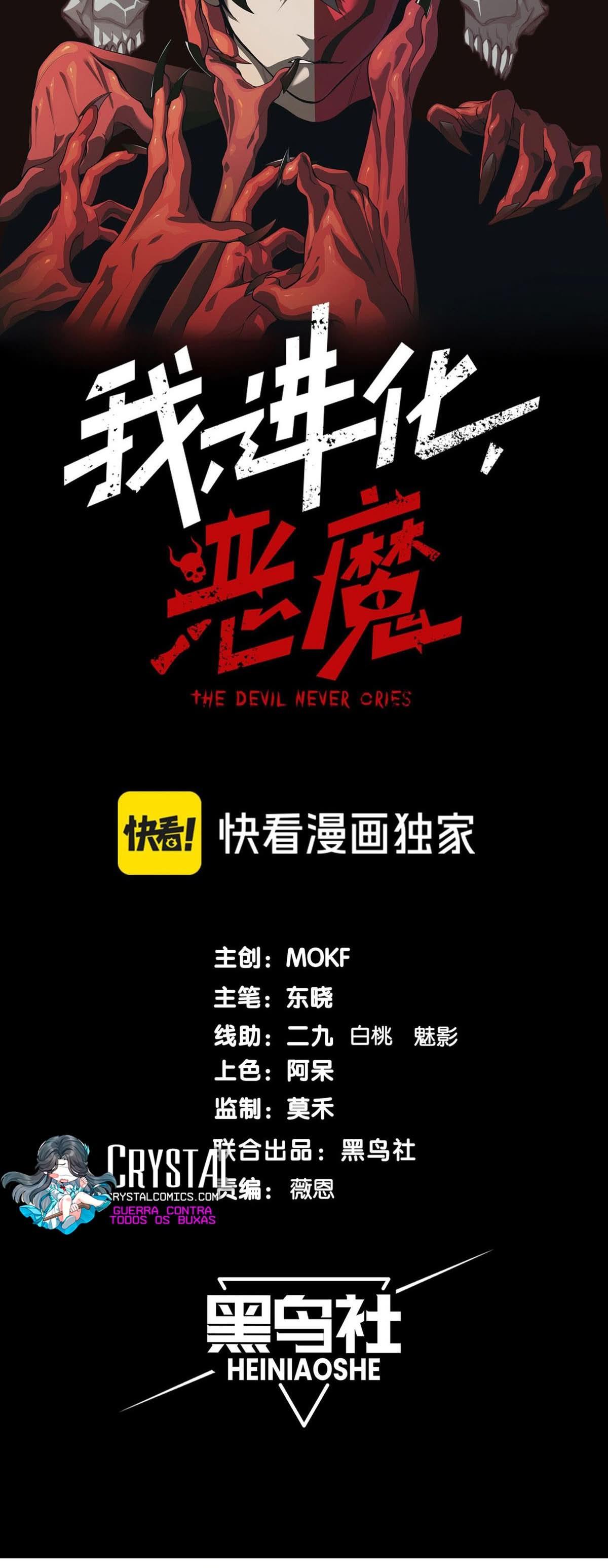 Read Demon Evolution PT Manga Online