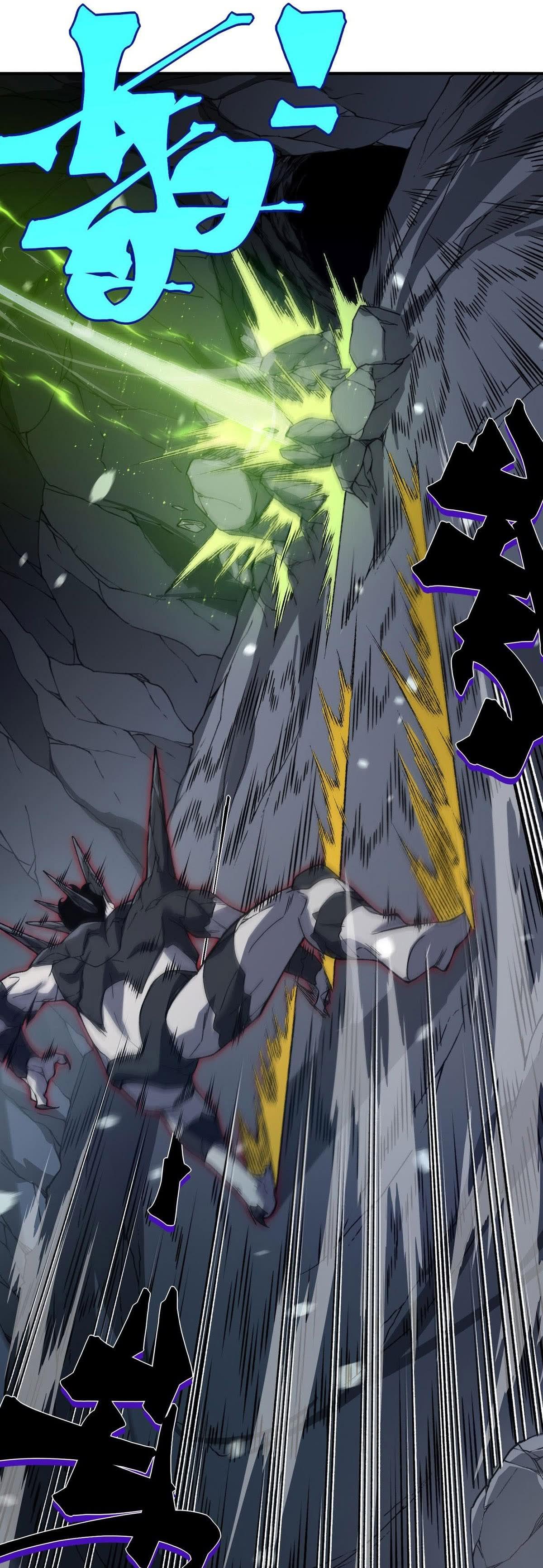 Read Demon Evolution PT Manga Online