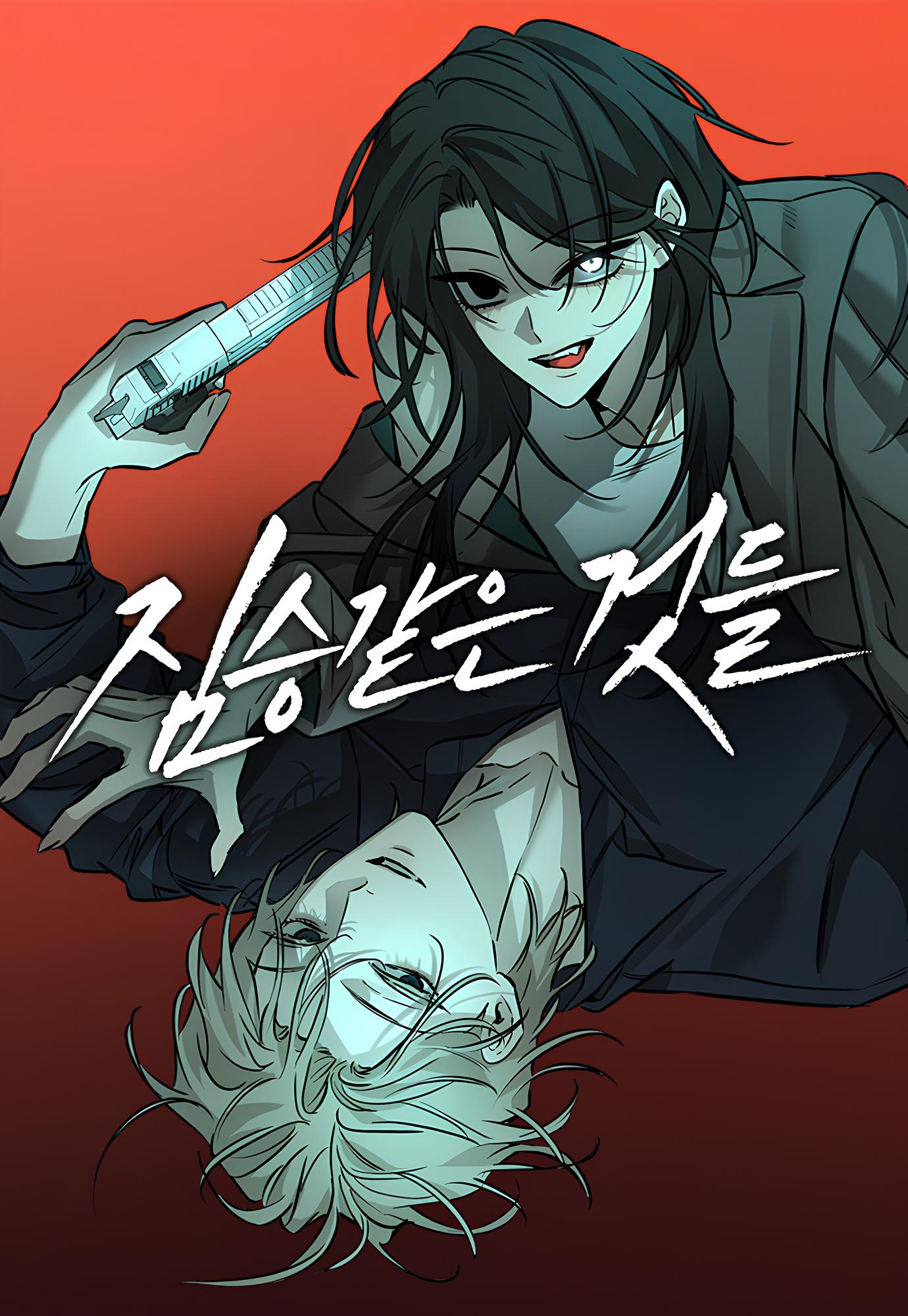 Read Desejos Bestiais PT Manga Online