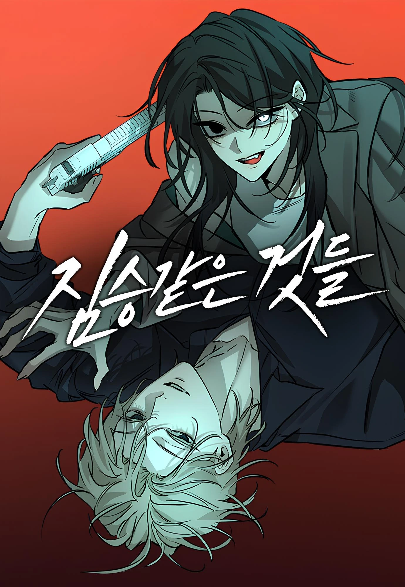 Read Desejos Bestiais PT Manga Online