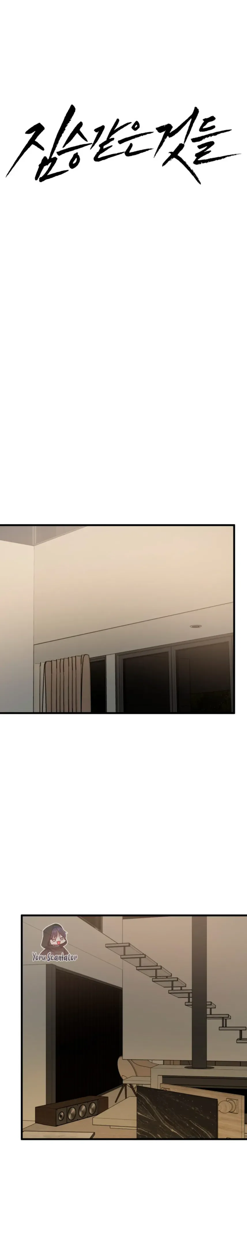 Read Desejos Bestiais PT Manga Online