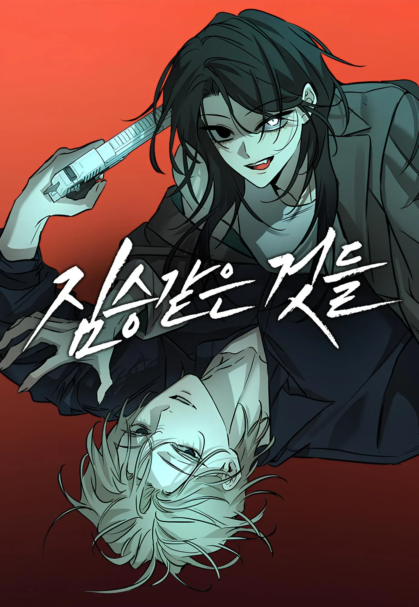 Read Desejos Bestiais PT Manga Online