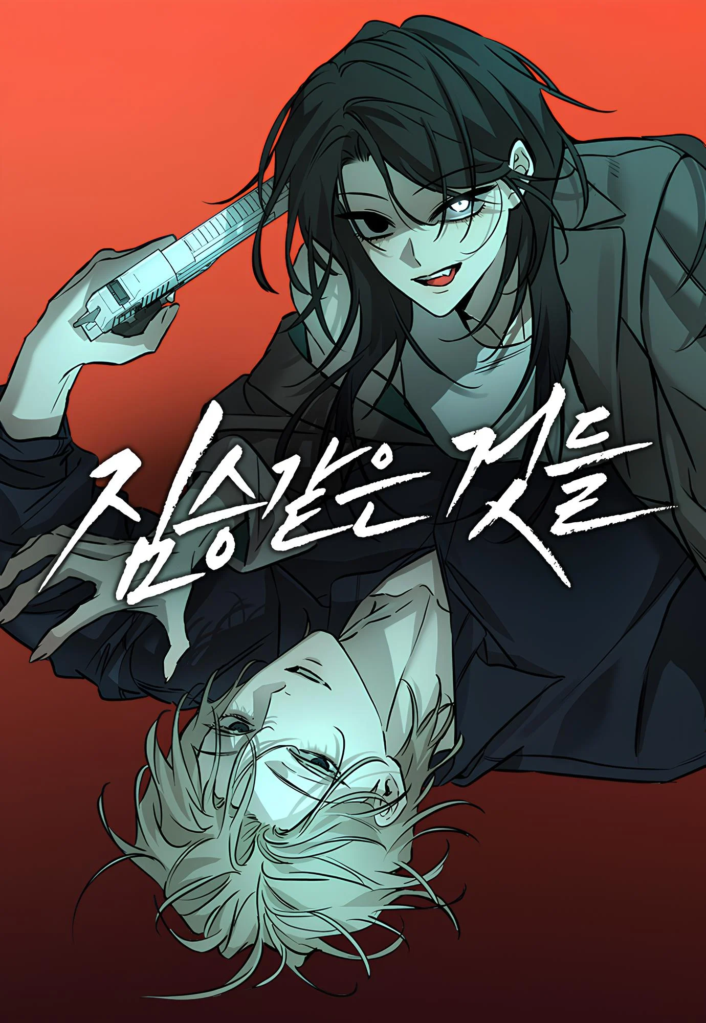 Read Desejos Bestiais PT Manga Online