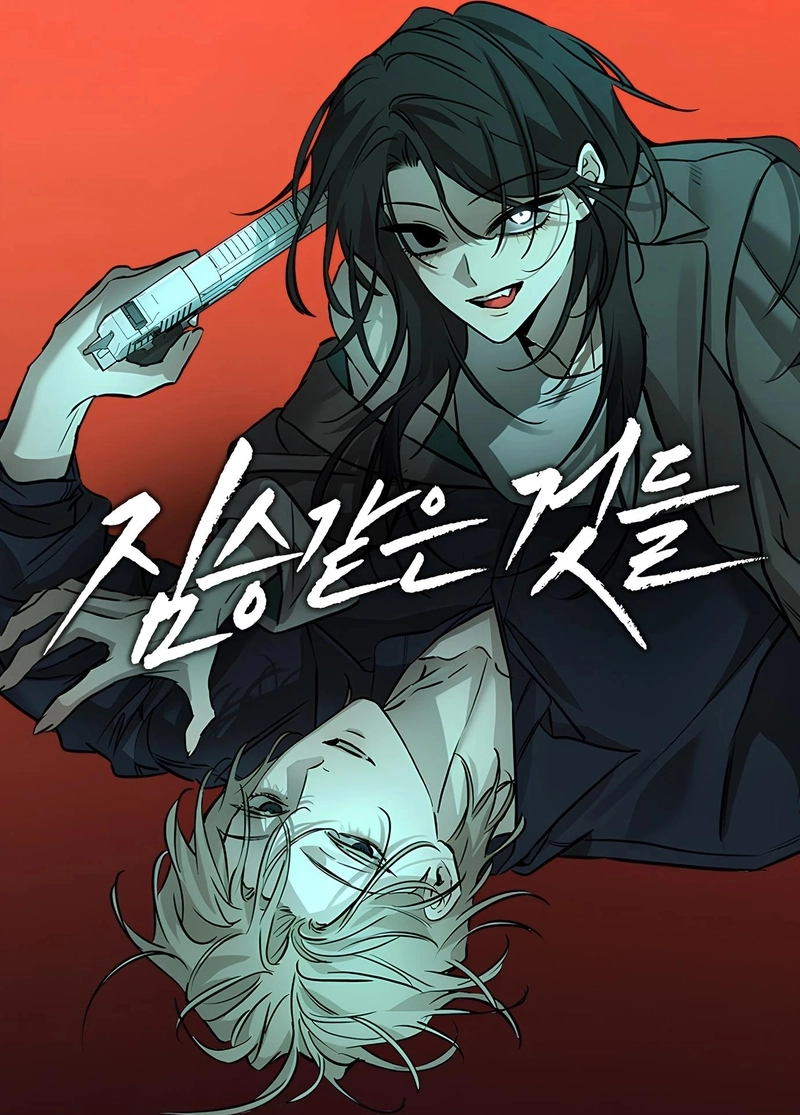 Read Desejos Bestiais PT Manga Online