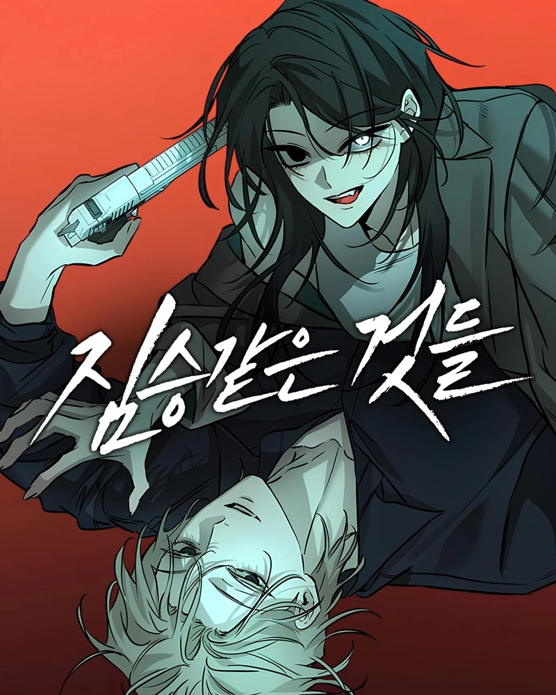 Read Desejos Bestiais PT Manga Online