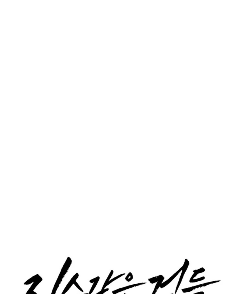 Read Desejos Bestiais PT Manga Online