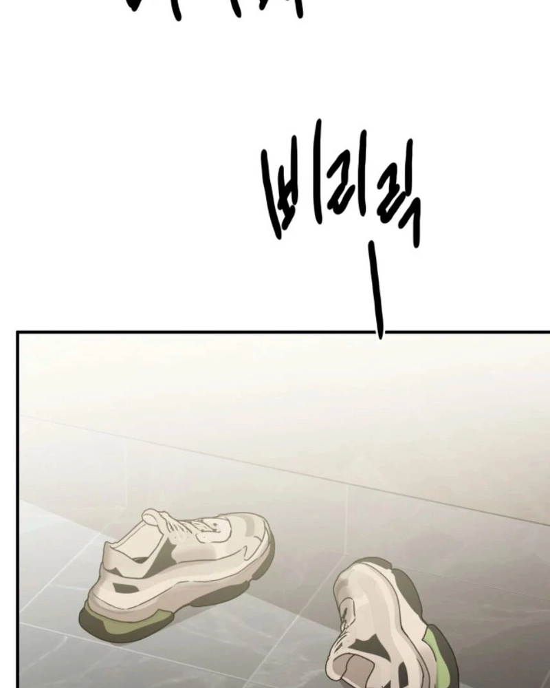 Read Desejos Bestiais PT Manga Online
