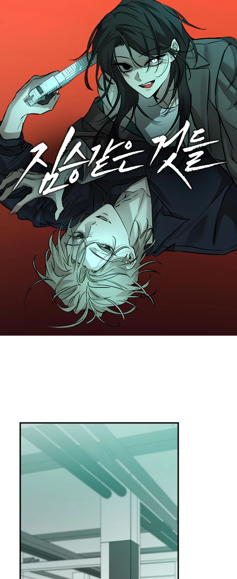 Read Desejos Bestiais PT Manga Online