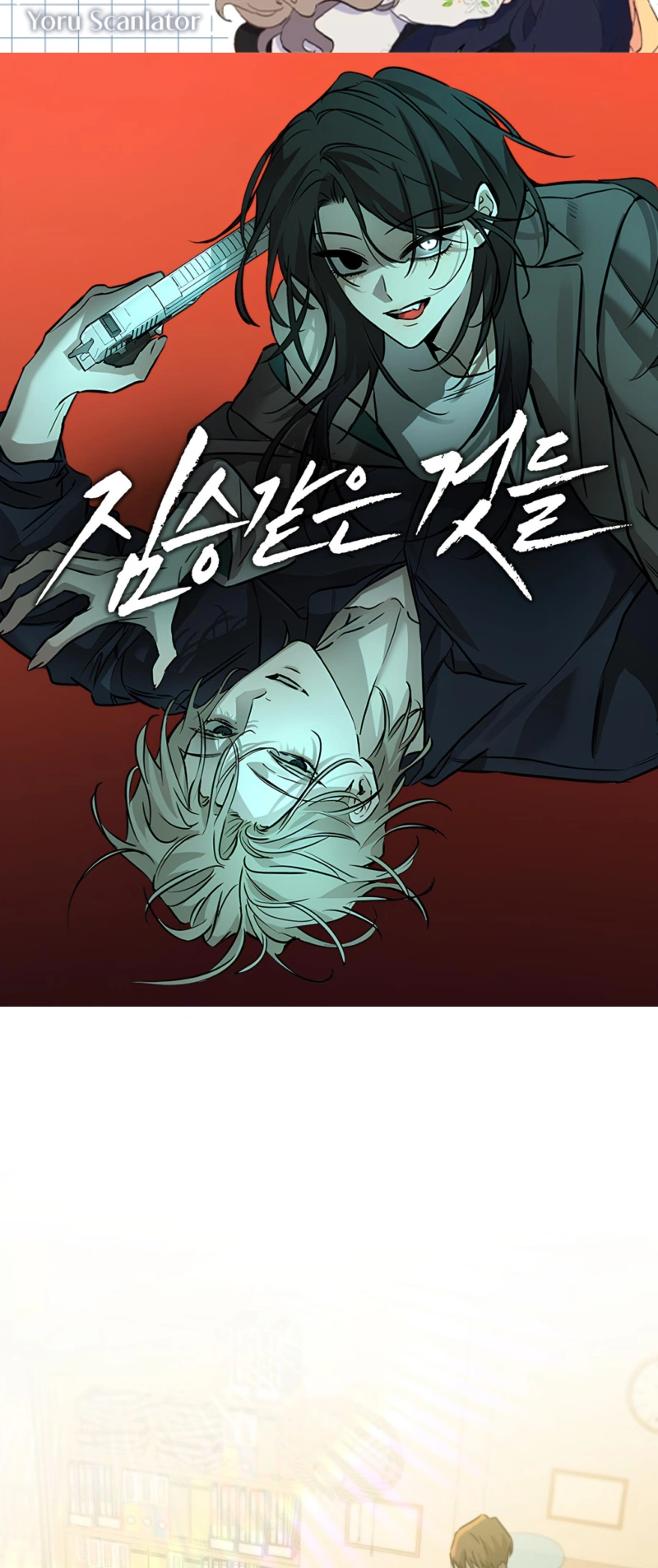 Read Desejos Bestiais PT Manga Online