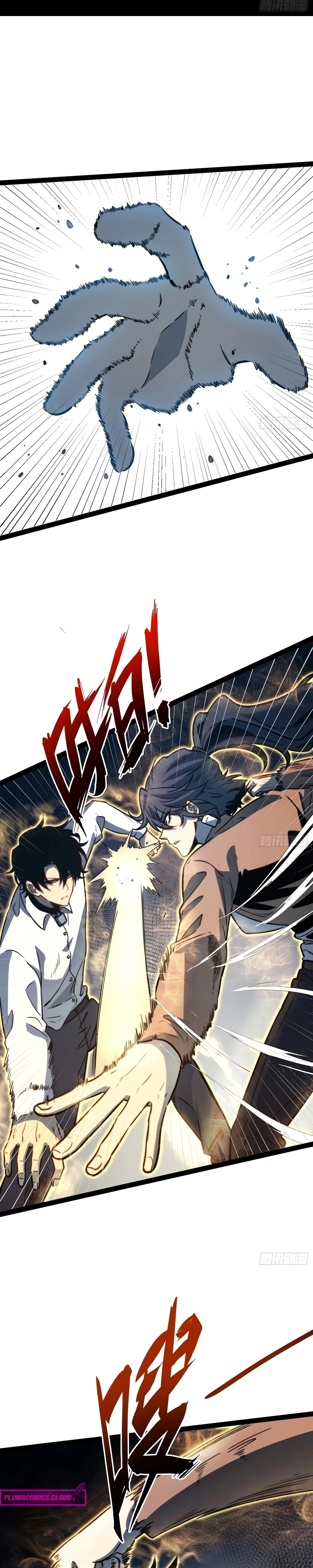 Read Despertar em Tempo Integral PT Manga Online