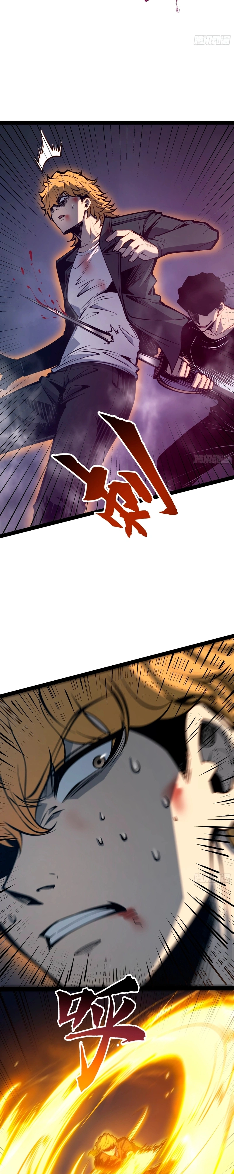 Read Despertar em Tempo Integral PT Manga Online