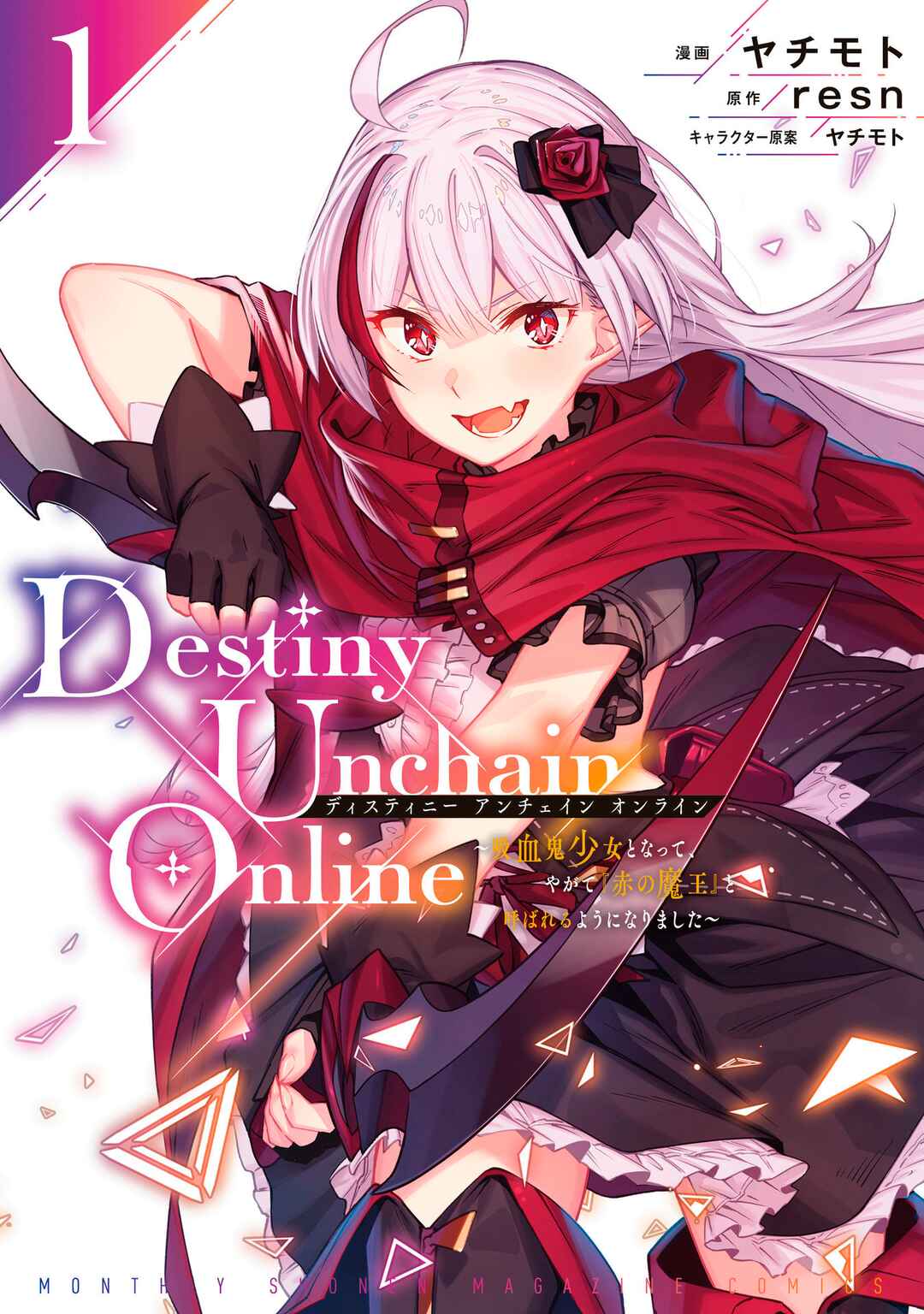 Read Destiny Unchain Online Kyuuketsu ki Shoujo to natte Yagate Aka no Maou to Yobareru You ni Narimashita PT Manga Online