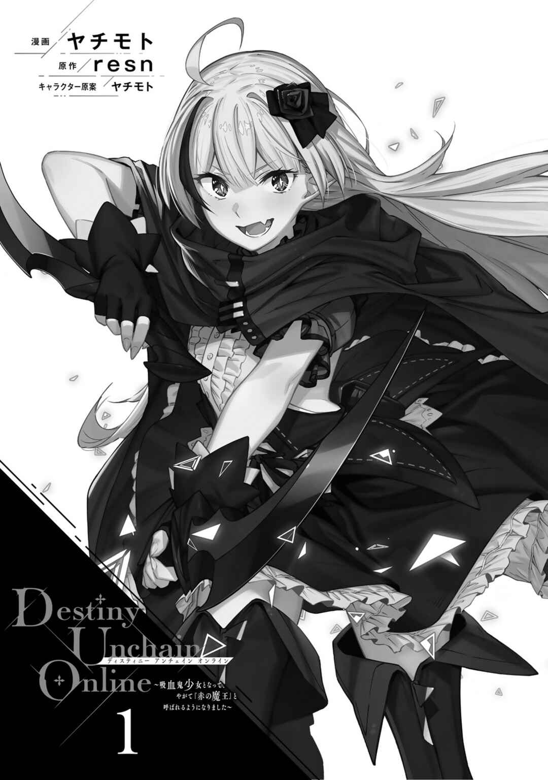 Read Destiny Unchain Online Kyuuketsu ki Shoujo to natte Yagate Aka no Maou to Yobareru You ni Narimashita PT Manga Online