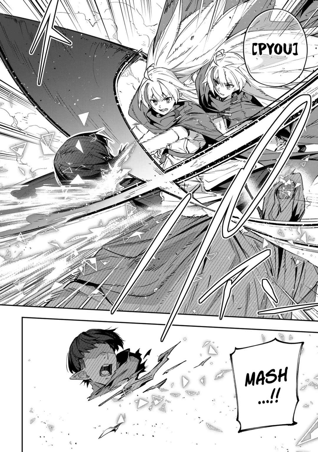 Read Destiny Unchain Online Kyuuketsu ki Shoujo to natte Yagate Aka no Maou to Yobareru You ni Narimashita PT Manga Online