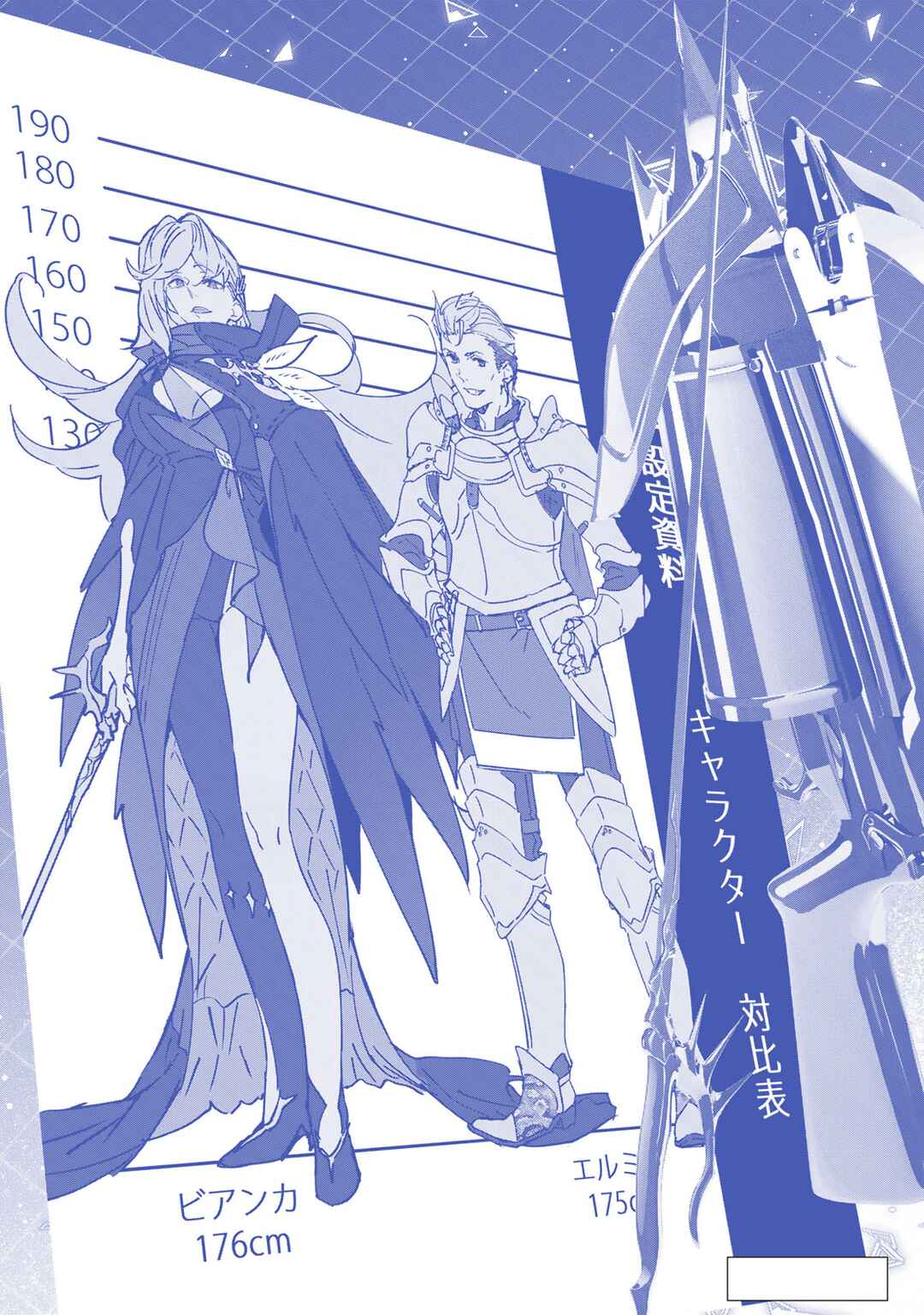 Read Destiny Unchain Online Kyuuketsu ki Shoujo to natte Yagate Aka no Maou to Yobareru You ni Narimashita PT Manga Online