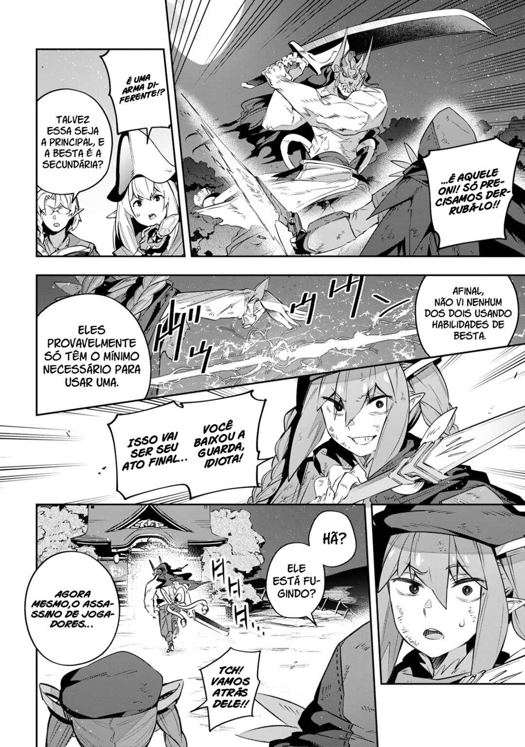 Read Destiny Unchain Online Kyuuketsu ki Shoujo to natte Yagate Aka no Maou to Yobareru You ni Narimashita PT Manga Online