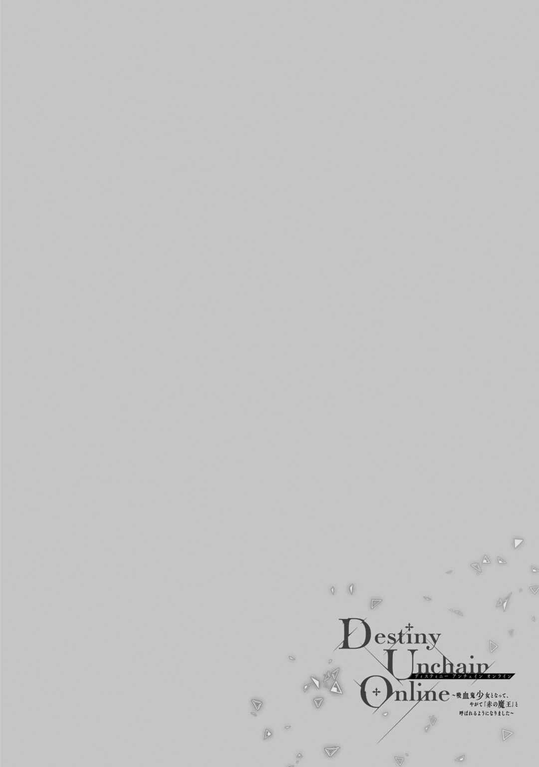 Read Destiny Unchain Online Kyuuketsu ki Shoujo to natte Yagate Aka no Maou to Yobareru You ni Narimashita PT Manga Online