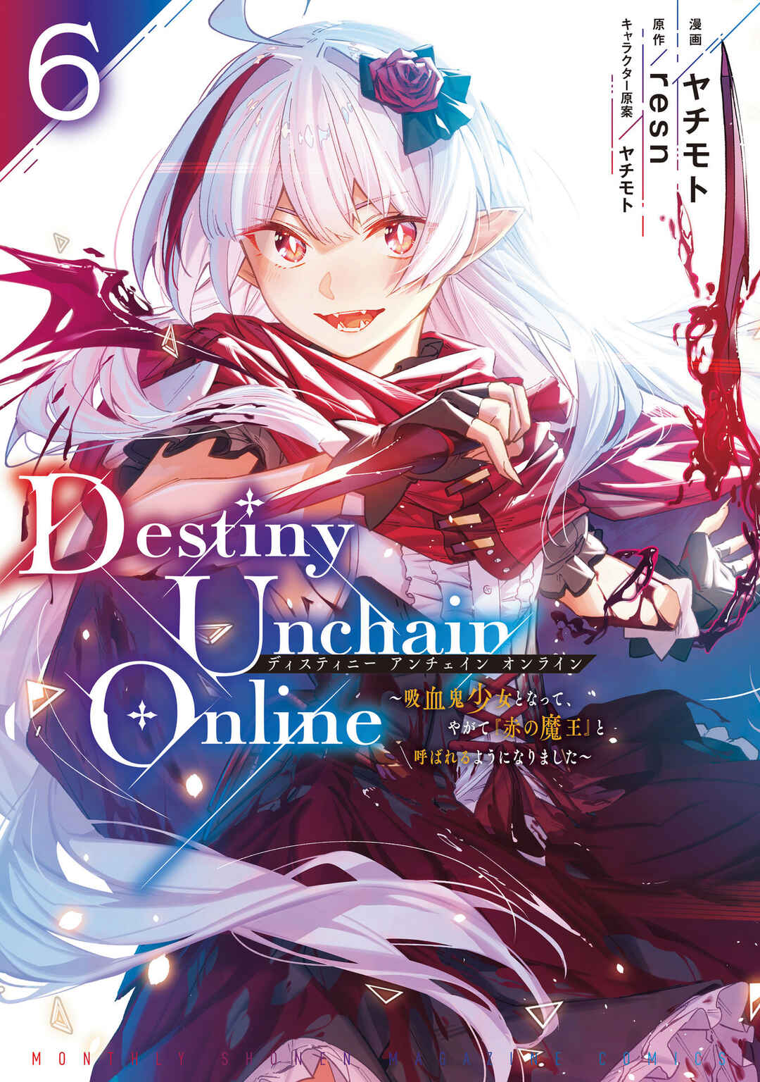 Read Destiny Unchain Online Kyuuketsu ki Shoujo to natte Yagate Aka no Maou to Yobareru You ni Narimashita PT Manga Online