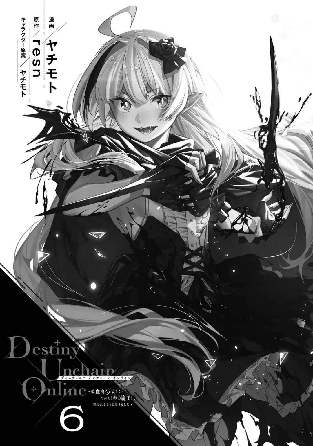Read Destiny Unchain Online Kyuuketsu ki Shoujo to natte Yagate Aka no Maou to Yobareru You ni Narimashita PT Manga Online