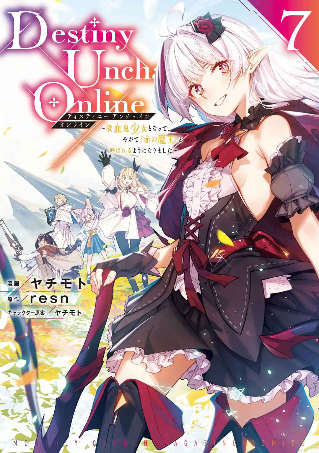Read Destiny Unchain Online Kyuuketsu ki Shoujo to natte Yagate Aka no Maou to Yobareru You ni Narimashita PT Manga Online