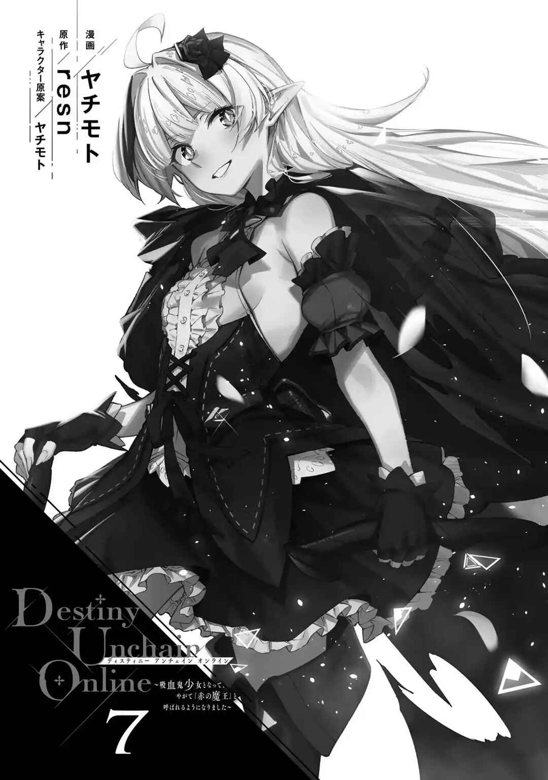 Read Destiny Unchain Online Kyuuketsu ki Shoujo to natte Yagate Aka no Maou to Yobareru You ni Narimashita PT Manga Online