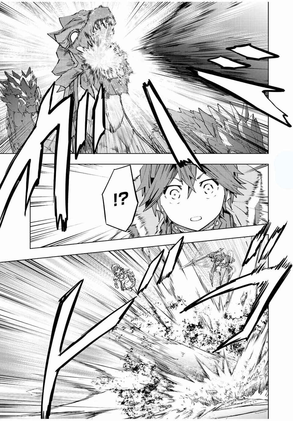 Read Destiny Unchain Online Kyuuketsu ki Shoujo to natte Yagate Aka no Maou to Yobareru You ni Narimashita PT Manga Online
