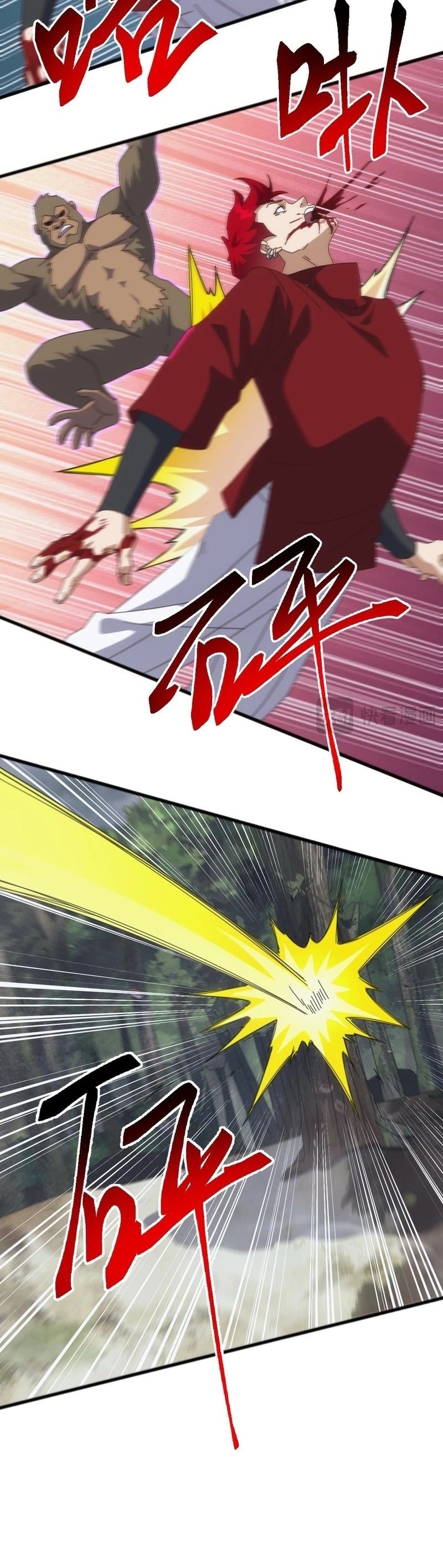 Read Domesticando Bestas Divinas no Começo PT Manga Online