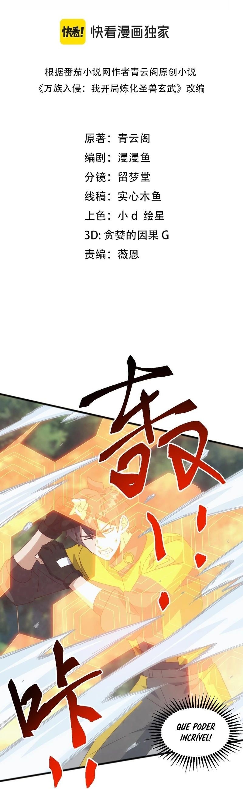 Read Domesticando Bestas Divinas no Começo PT Manga Online