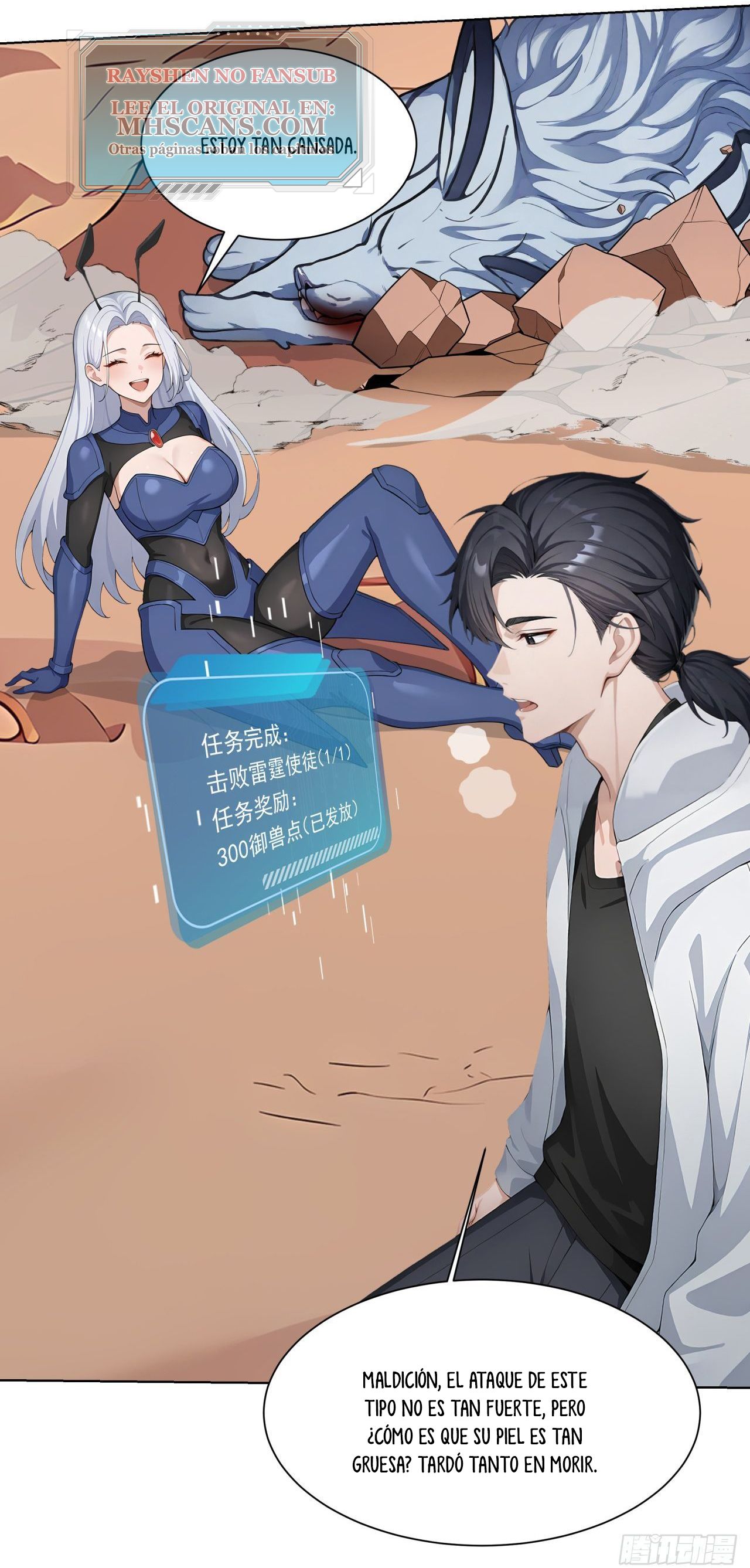 Read Domesticando Chicas Monstruos mientras Todos Domestican Meros Monstruos PT Manga Online