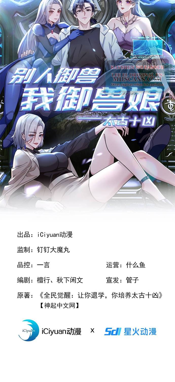 Read Domesticando Chicas Monstruos mientras Todos Domestican Meros Monstruos PT Manga Online